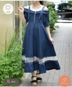 【美品】axes femme アクシーズファム オフショル風ストライプワンピース