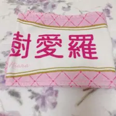 Item thumbnail for item a7e3d4a6-f321-4d65-a575-8c64e6c0a99e