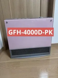 ノーリツ　ガスファンヒーター　GFH‐4000D-WH ノーリツ ガスファンヒーター Deluxe Type GFH-4007Dの評判