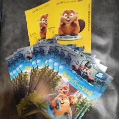 私がビーバーになる時 ディズニー ピクサー 映画チラシ フライヤー 12枚