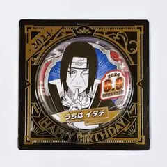 NARUTO ナルト 2024 バースデイ缶バッジ うちはイタチ