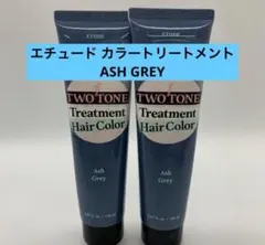 10u9 エチュードハウス 2トーントリートメントヘアカラー アッシュグレー
