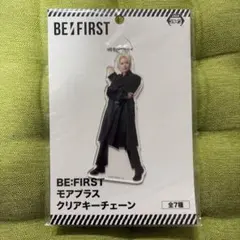 BE:FIRST モアプラス クリアキーチェーン