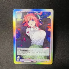 五等分の花嫁 カードゲーム 中野一花 GSP 長女としての気概 GYC-BP1-001 五つ子の長女 中野 一花 GR | 五等分の花嫁 カードゲーム