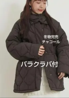SM2 サマンサモスモスバラクラバ付ウエストドロストキルトコート新品チャコール