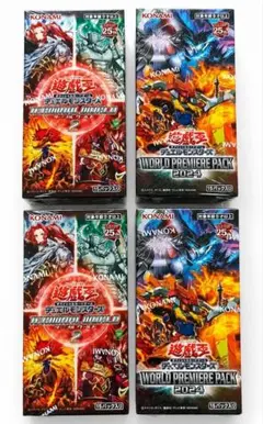 2026年最新】ターミナルワールド2 未開封の人気アイテム - メルカリ