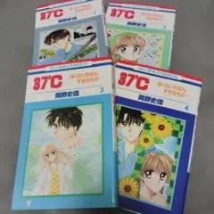 2026年最新】岡野_史佳の人気アイテム - メルカリ