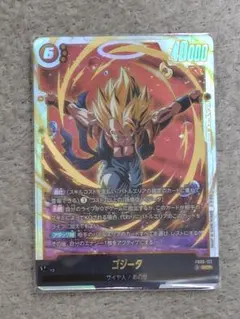 ドラゴンボールカード　フュージョンワールド　ゴジータ　シークレット　scr