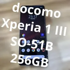 2026年最新】xperia 1 iii ジャンクの人気アイテム - メルカリ