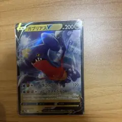 2026年最新】ガブリアスv rrの人気アイテム - メルカリ