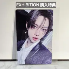 StrayKids EXHIBITION 展示会 購入特典トレカ フィリックス