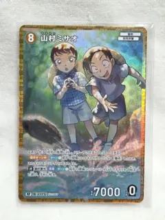 名探偵コナン TCG コナンカード 追憶の盟友 RP R 山村ミサオ - メルカリ