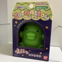 Item thumbnail for item b5fe3bea-a853-4b69-aec8-ce9511cf943d