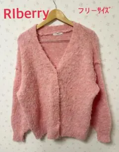 リベリー　ピンク　レディース　長袖カーディガン　フリーサイズ 毛入り