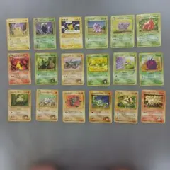 グ*コ様 ポケモンカード 旧裏面 まとめ売り 20枚セット おまけ付き 追跡付き 当時物】ポケカ 旧裏 まとめ売り 20枚セット ゴース、ゴースト