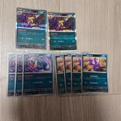 インフェルノX ストリンダー　進化ライン　悪タイプ　9枚セット