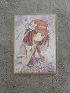 五等分の花嫁 二乃 色紙カード