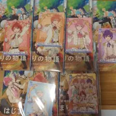 『劇場版すとぷり　はじまりの物語』 入場者特典第1弾 6種セット