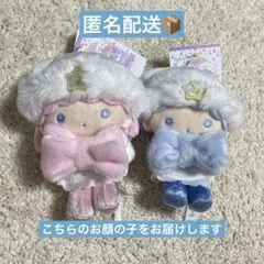 リトルツインスターズ キキ ララ キラキラウインターデザインシリーズ