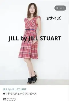 JILLbyJILLSTUART マドラスチェックワンピース　レッドのサムネイル