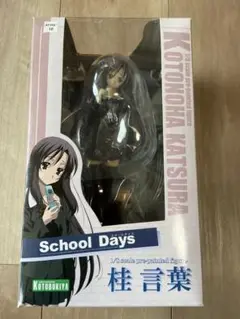 【大特価】桂言葉 桂心 缶バッジ ポストカード School Days 2025年最新】スクールデイズ schoolの人気アイテム - メルカリ