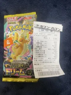 ポケモンカード　ポケカ　MEGA ハイクラスパック　ドリーム ex 5パック