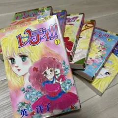 2026年最新】レディ!! 英洋子の人気アイテム - メルカリ
