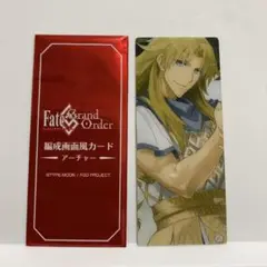 【最終再臨展】ケイローン【編成画面風カード】