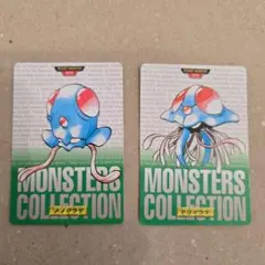 ポケモン カードダス メノクラゲ ドククラゲ 2枚セット