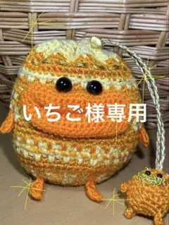 ご注文リバイバル✨パクパクモンスター風・巾着袋・チビパク付き✨