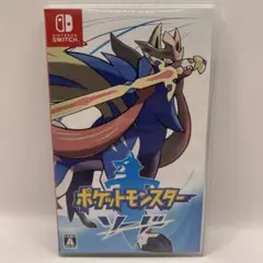 ポケットモンスター ソード SWITCH