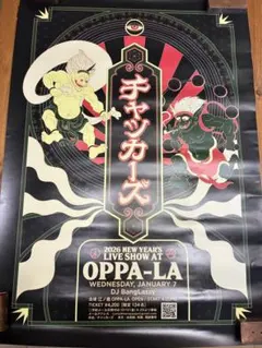 希少☆1987年／ルチャリブレ／メキシカンプロレス／ヴィンテージ／興行ポスター 希少☆1987年／ルチャリブレ／メキシカンプロレス／ヴィンテージ／興行
