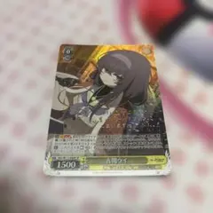 2026年最新】ユニオンアリーナ ブルーアーカイブの人気アイテム - メルカリ