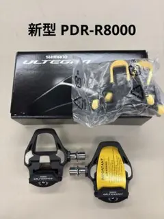 SHIMANO ULTEGRA ST-6871 SW-R671 動作確認済 - メルカリ