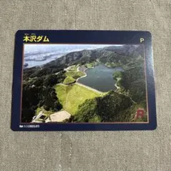 Item thumbnail for item cc50986c-2441-4b09-b624-6e75e6ea9f68