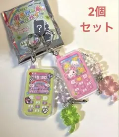 ガラケー風キーホルダー2個セット♡