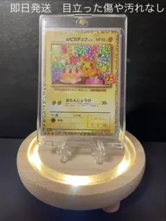 2026年最新】おたんじょうびピカチュウ 未開封の人気アイテム - メルカリ
