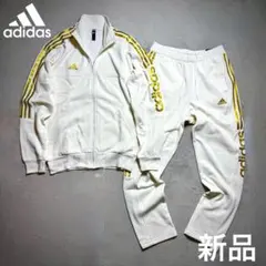 【Ｌサイズ】adidas上下セットアップ　新品　白金　定価17,600円　裏起毛