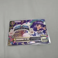 アイカツ ブルーエンプレスコーデ ロリゴシック プレミアムカード