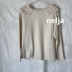 nelja クリーム色 長袖Tシャツ レース装飾　カットソー　シャツ　ブラウス