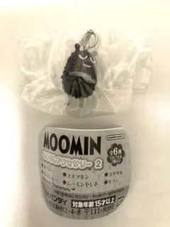 MOOMIN めじるしアクセサリー2 スティンキー