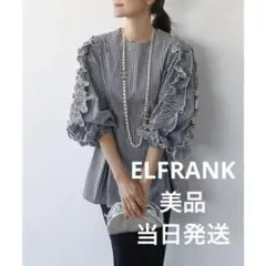 美品ELFRANK エルフランク　ギンガムチェック　フリルブラウスのサムネイル
