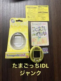 2025年最新】tamagotchi idlの人気アイテム - メルカリ