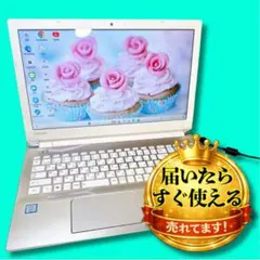 美麗 初心者安心☆設定済すぐ使えるSSD256ギガWin11オフィス - メルカリ