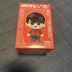 【新品未開封】Snow Man すのチルソフビ 宮舘涼太