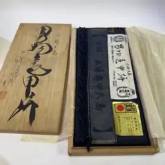 本場亀甲大島紬 紳士用アンサンブル 正絹 木箱入り　21M アンサンブル
