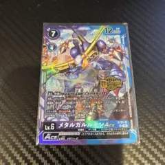 2025年最新】テイマー交流会の人気アイテム - メルカリ