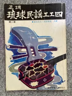 Item thumbnail for item 48597aab-f2f7-431a-88fe-4b27528a7cc3