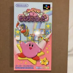 2025年最新】カービィのきらきらきっず SFCの人気アイテム