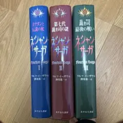 Item thumbnail for item 5cbb6231-7b27-4aa8-b45c-770cef37e315